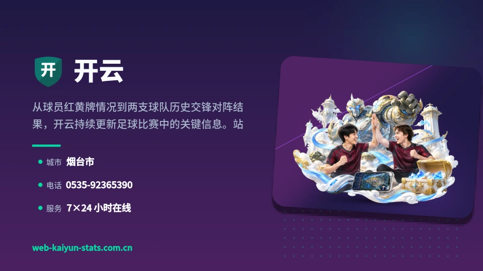 发现开云