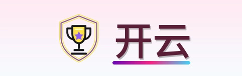 开云 Logo